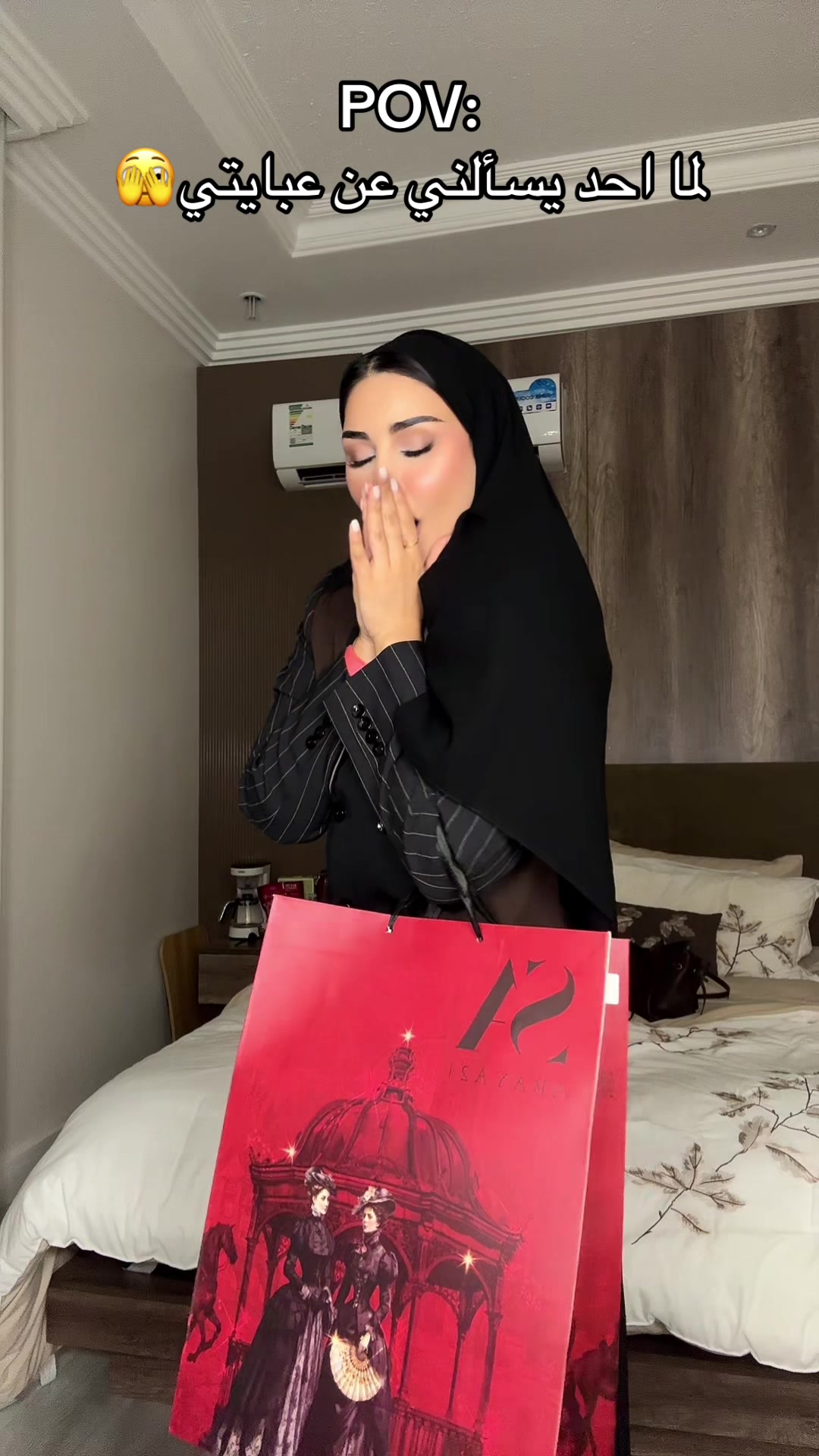 @Rawan Suliman🇸🇦