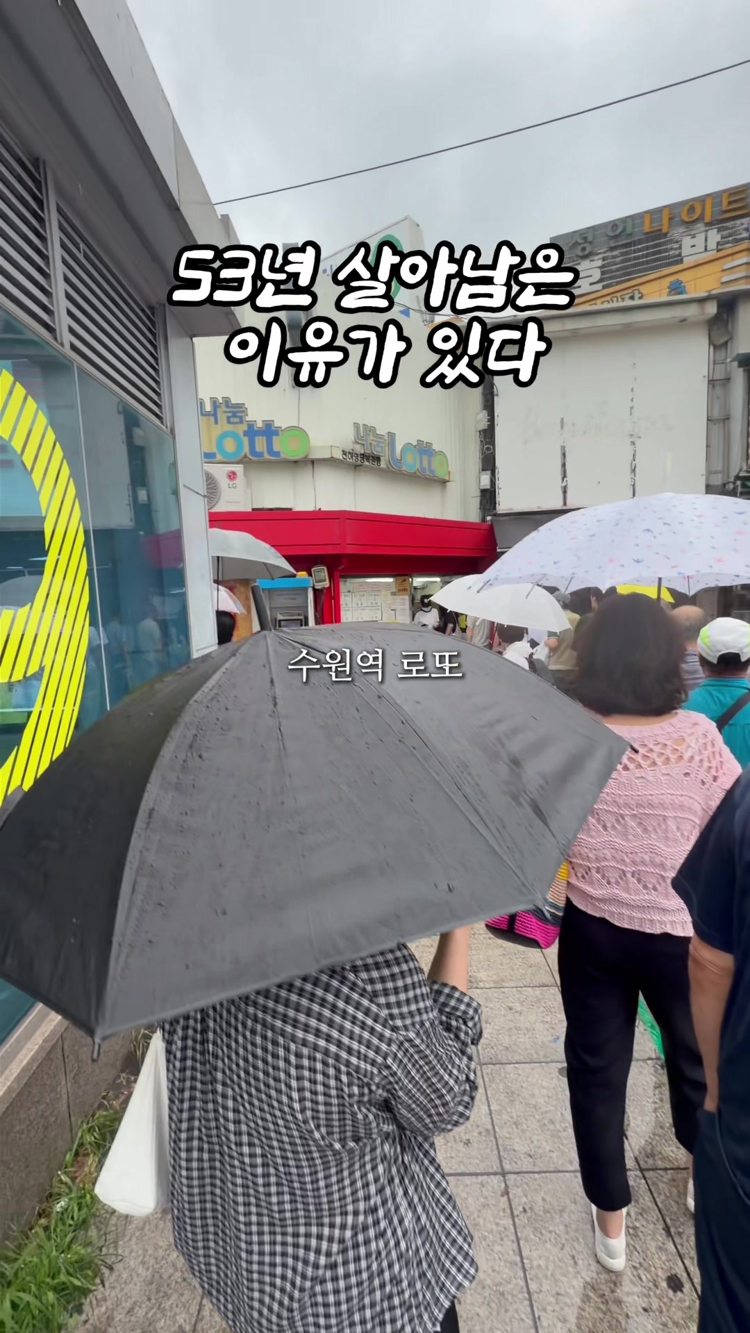 @1분 전국맛집