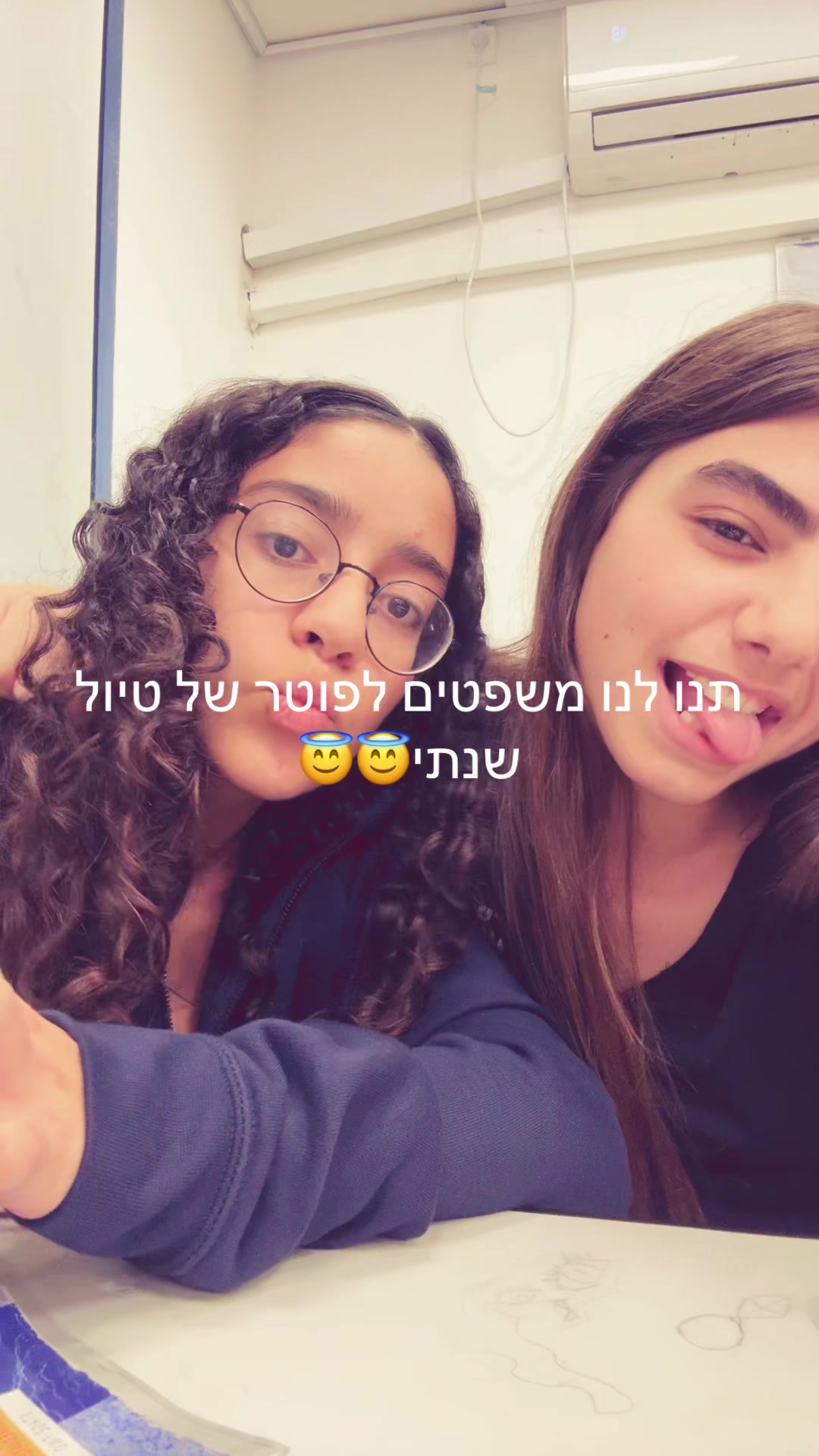 @בנות כפיר 🧘🏽&zwj;♀️🫰🏾🪽🙌🏽🪬