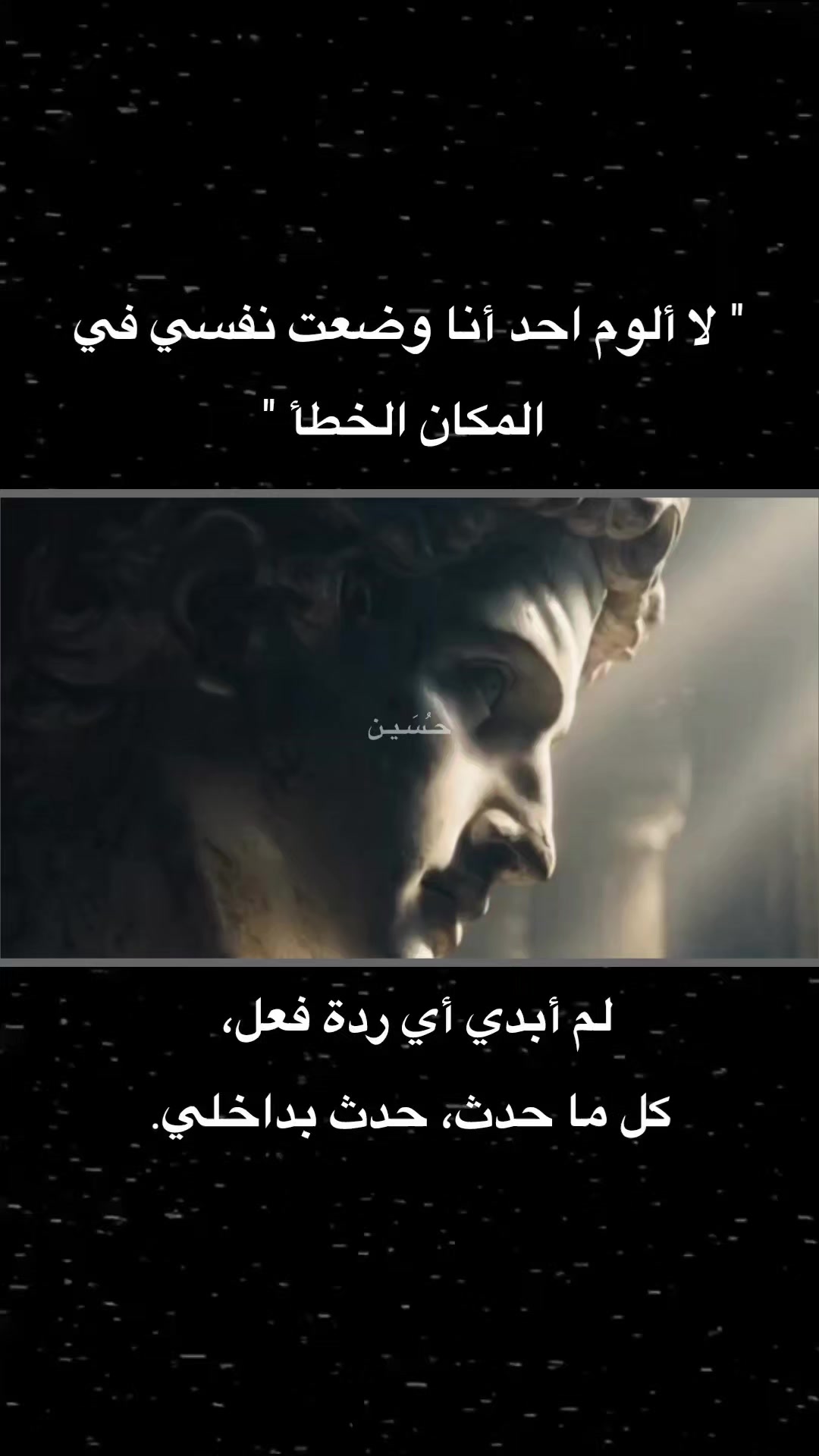 @حـُسَـيـن [ ١٤٤٧هـ .