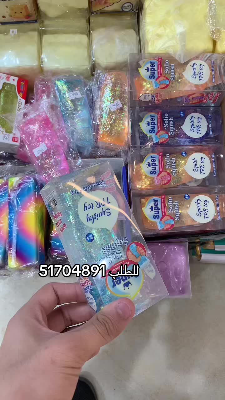 @๐ฐ๐ผูุตุฑ ุงูู
ุนูู
(ุงูุณุงูู
ูุฉ )๐ฐ๐ผ