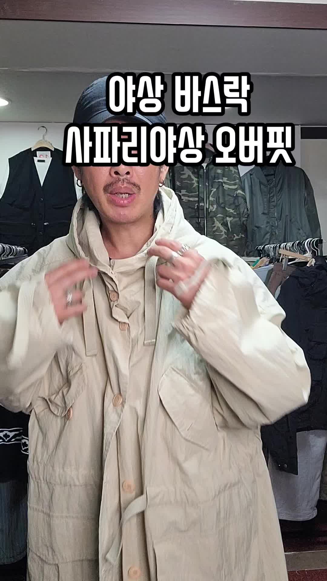 @트리플런2