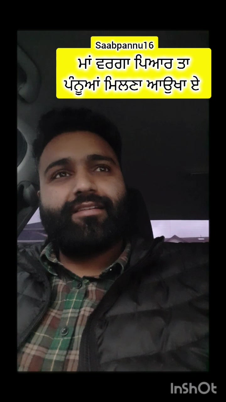 @inder pannu