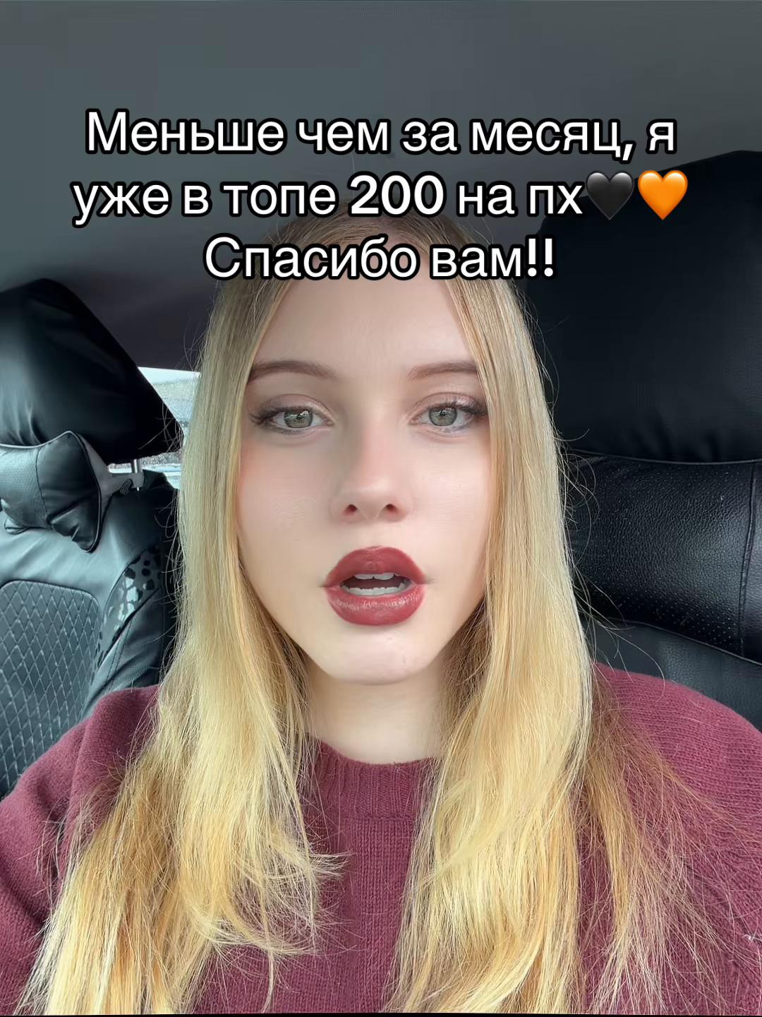 @Тгк: Avrrorka02