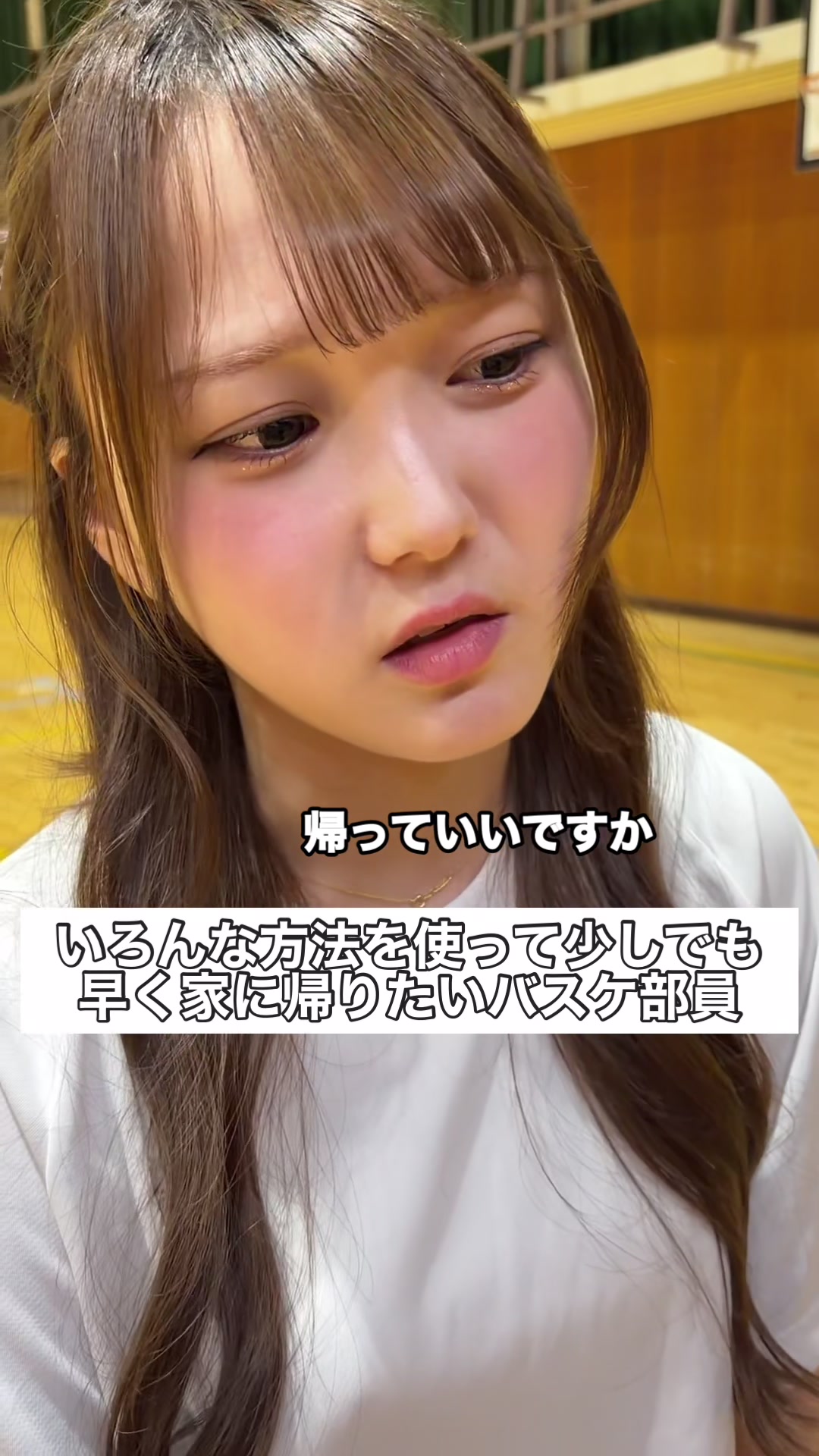 @部活と恋
