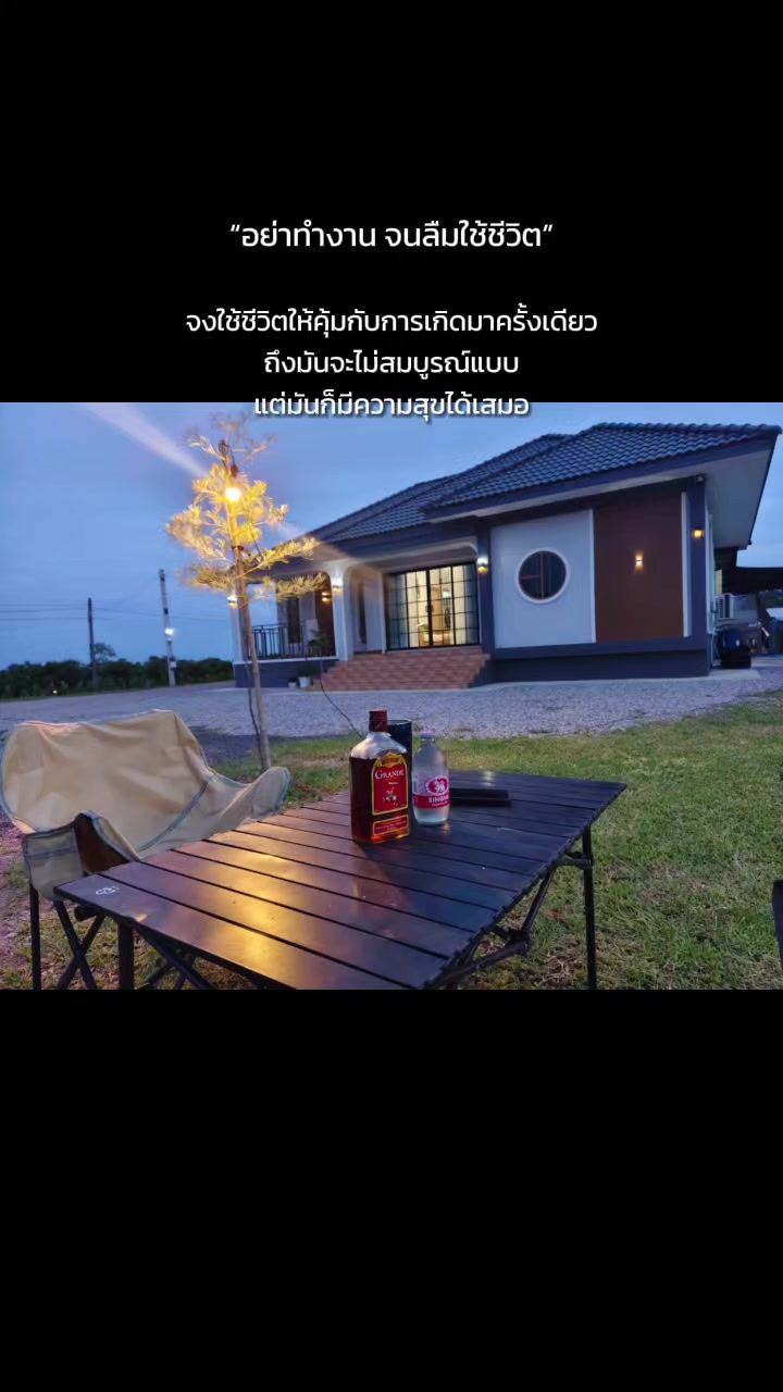 @อ.เต้ย บึงสามพัน