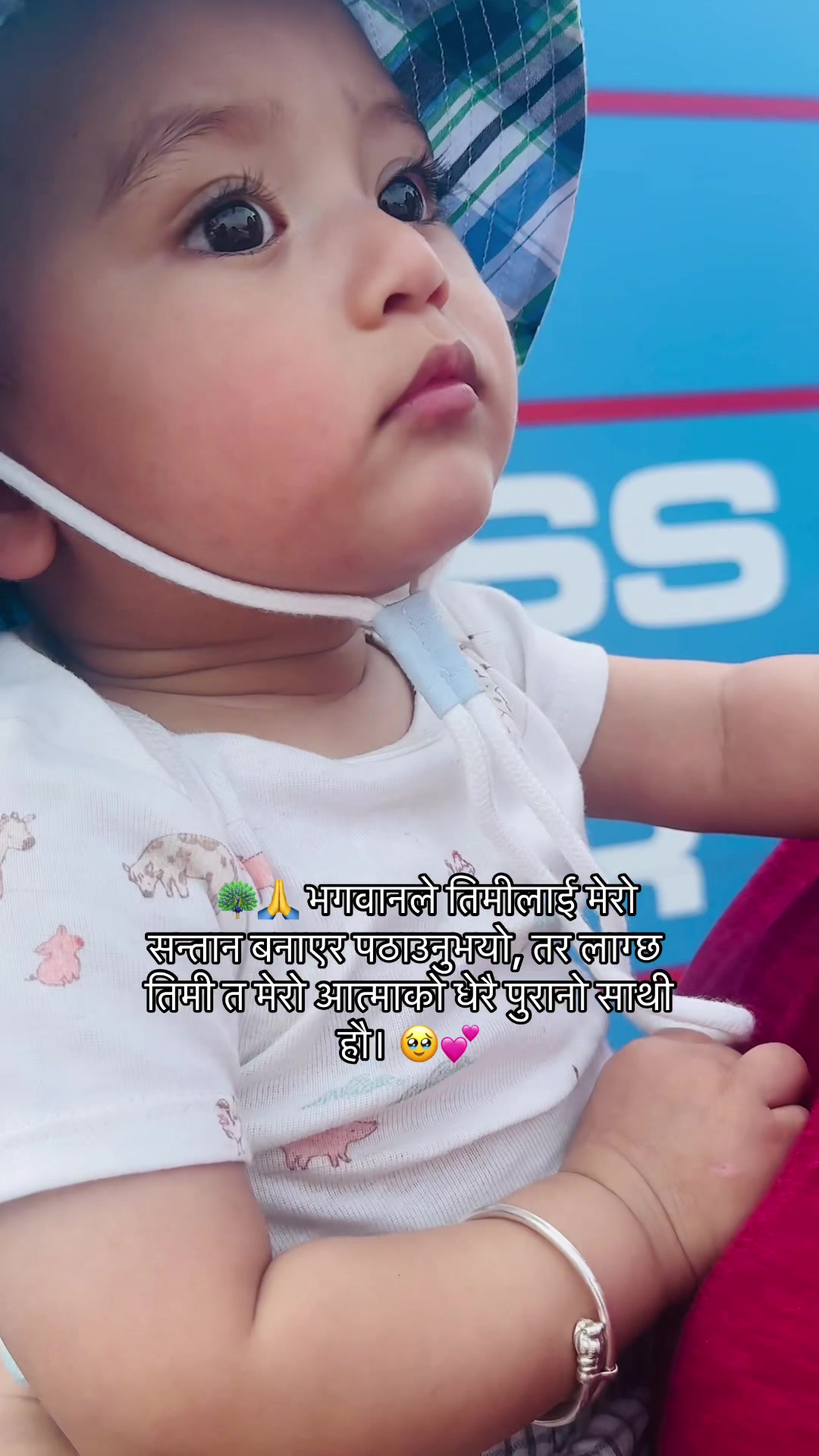 @Tara Sapkota ❤️❤️