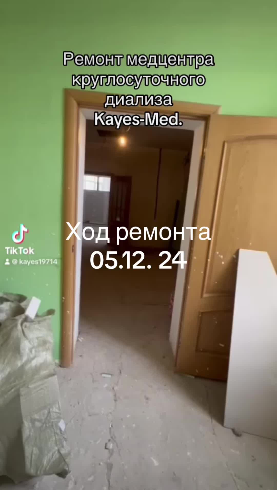 @Есбергенов Кайрат Кайруллиевич