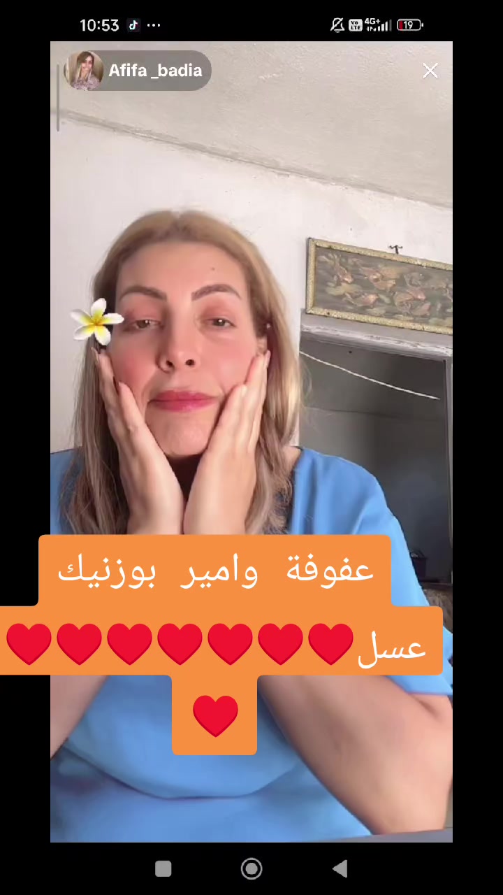 @فرولة