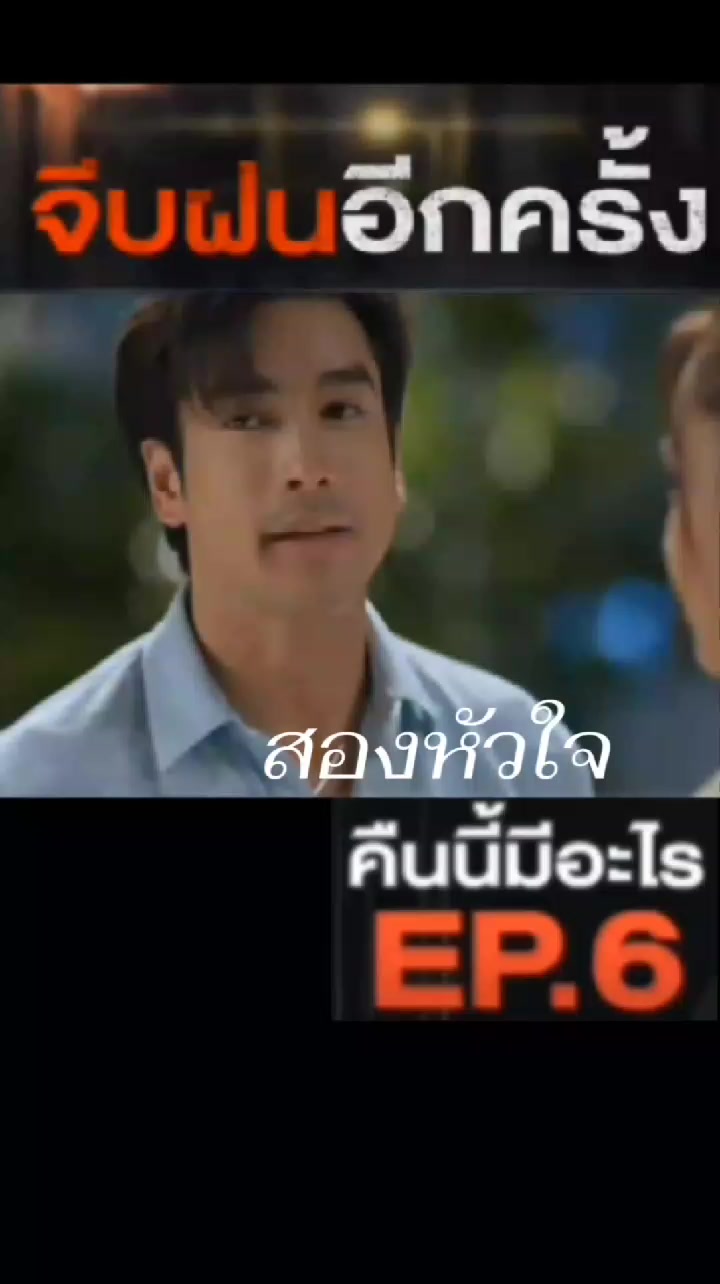 @🎬ซีรี่ย์(Netflix)you "Love V3