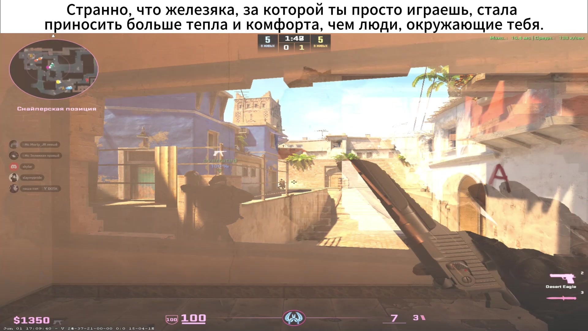@тгк : Лидский кваз