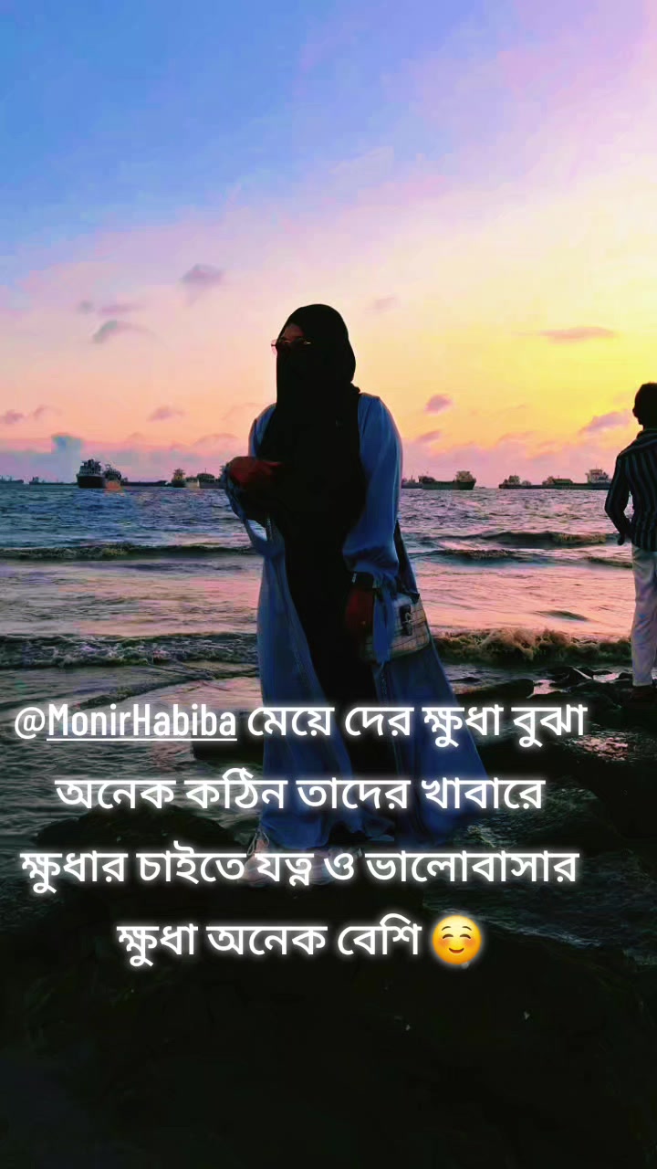 @Monir ar wife