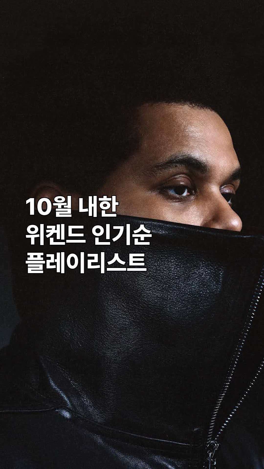 @유니버설뮤직코리아