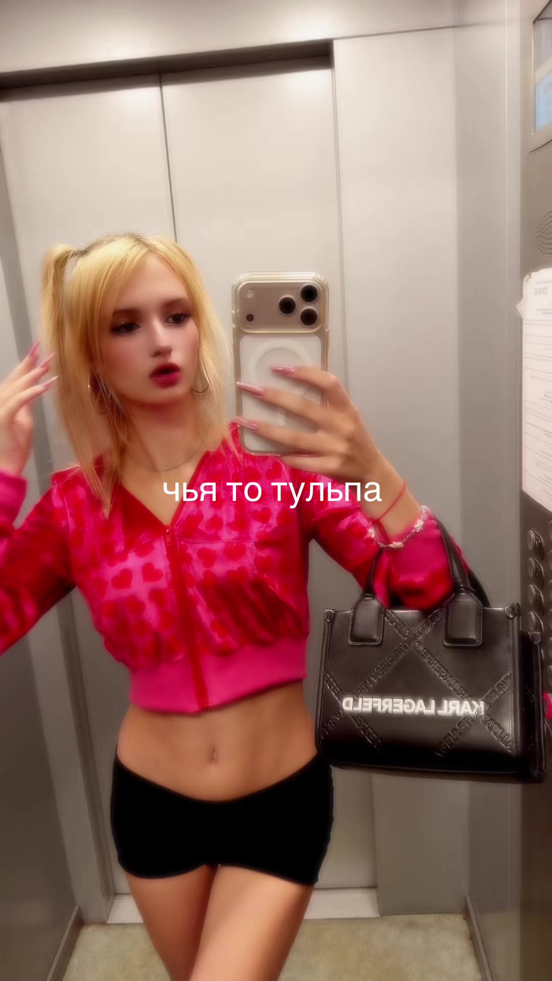 @гэпова