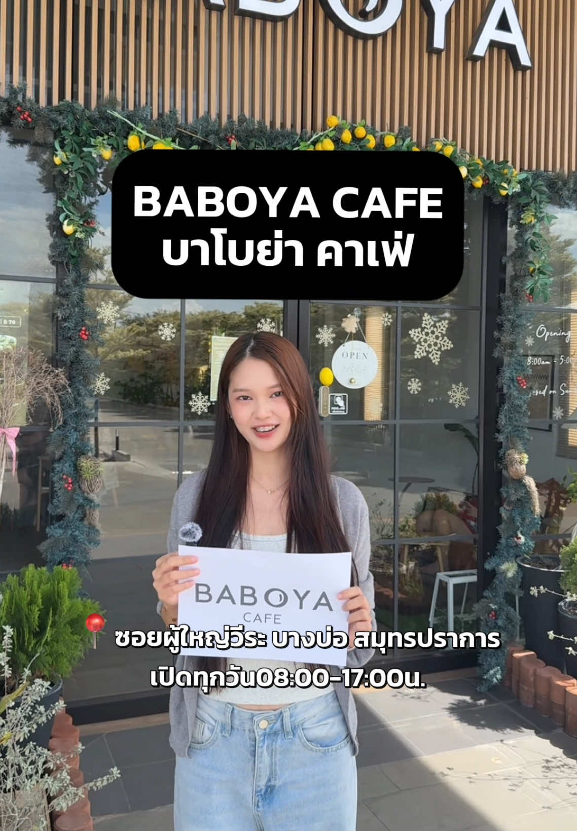@Baboya cafe