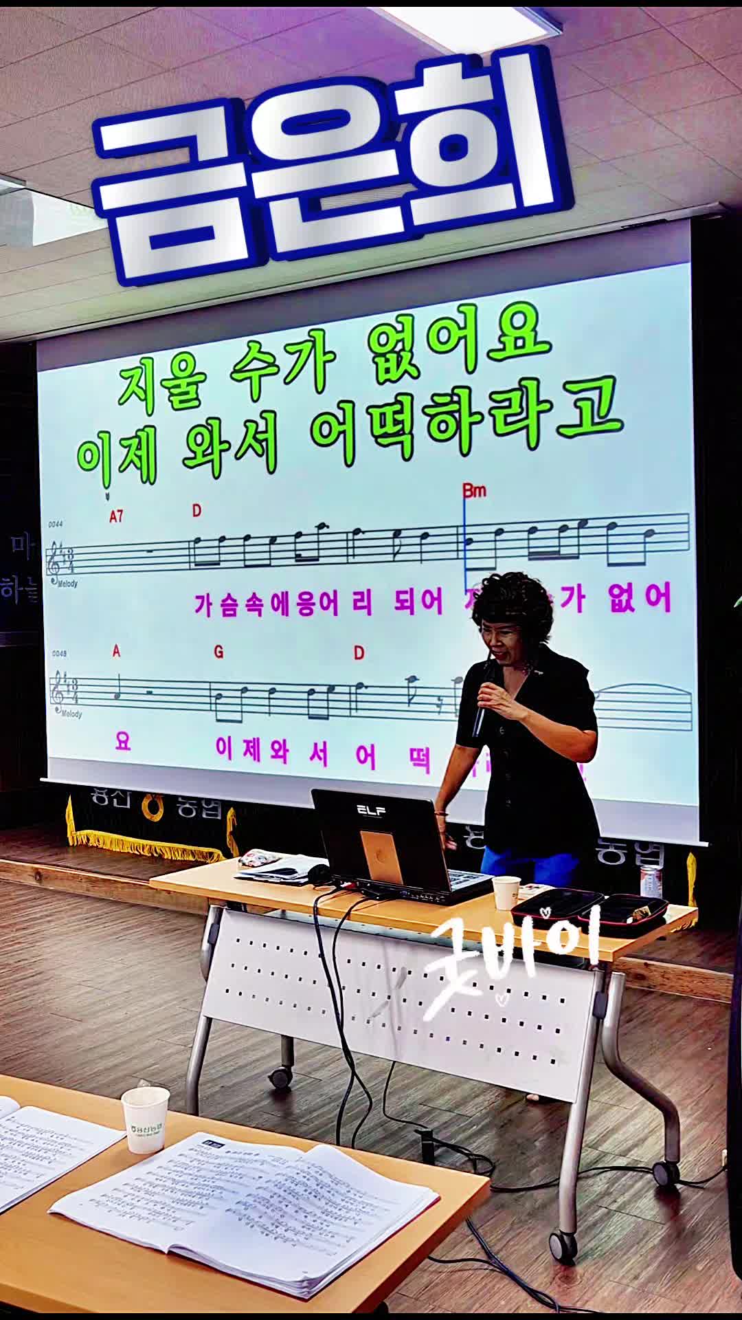 @금은희