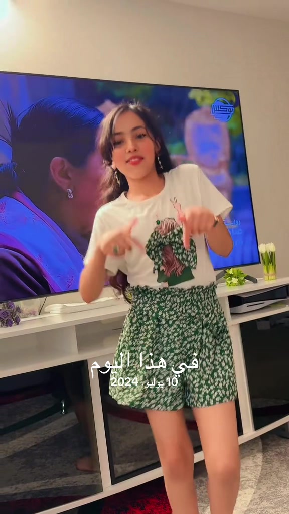 @ورد بنت الغزال