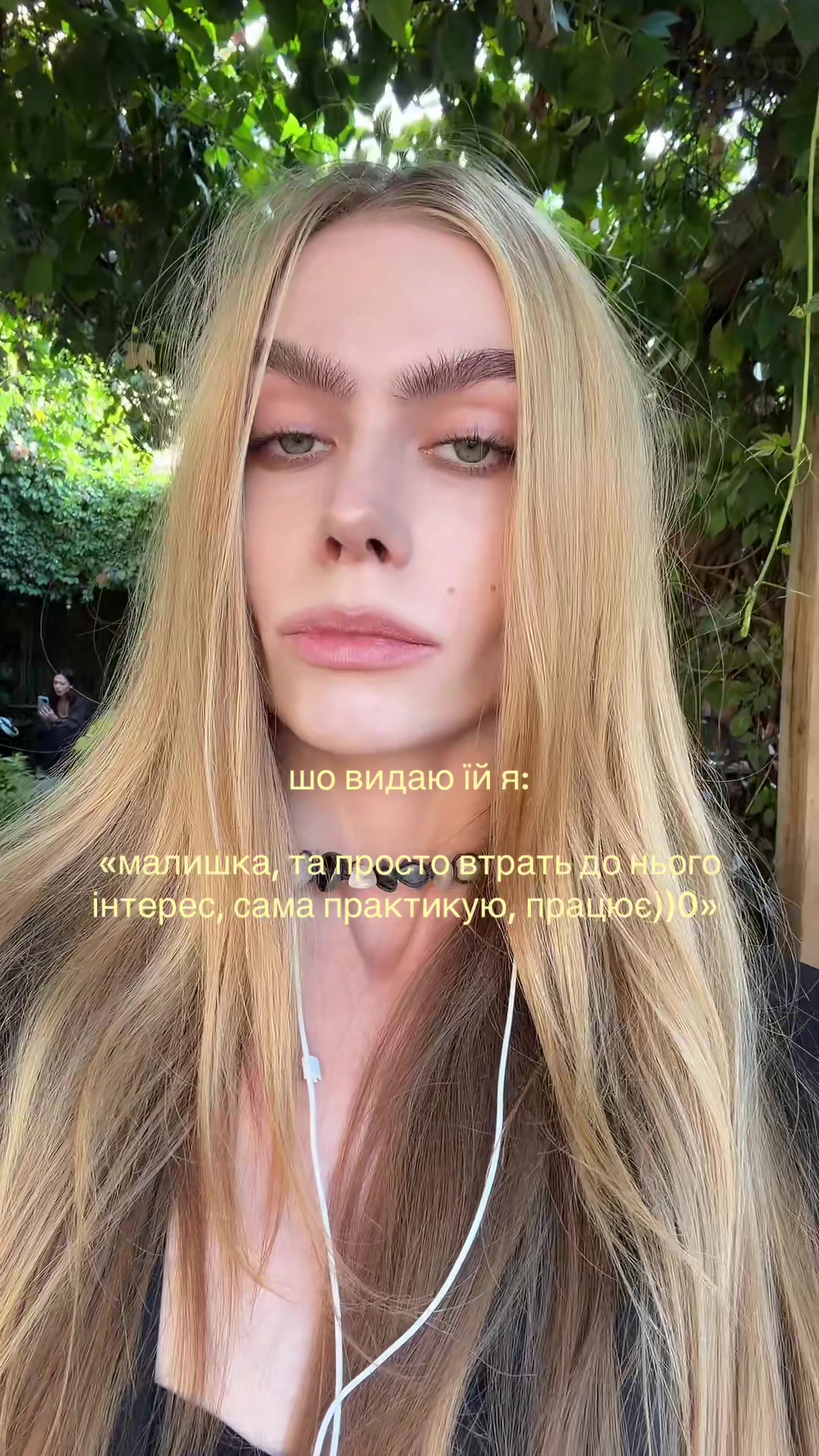 @Vladyslava Stadnik