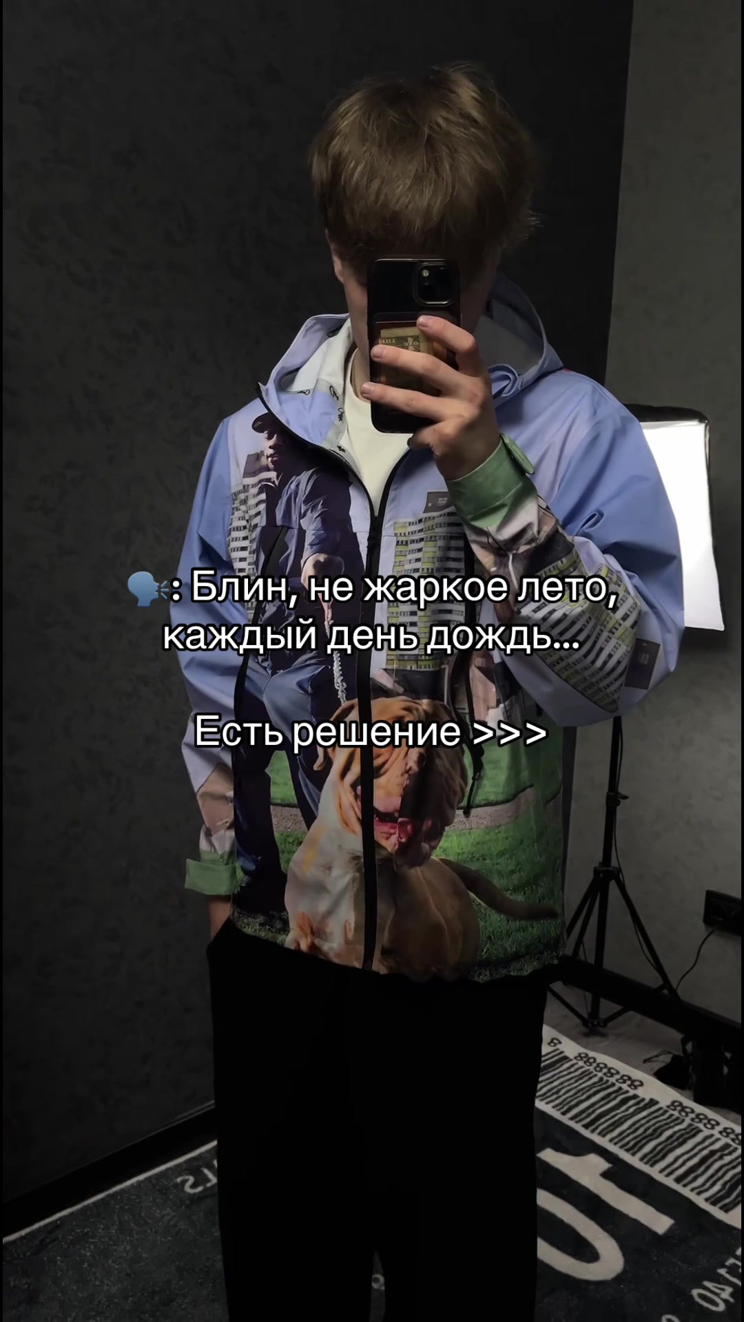 @Plugg Crew