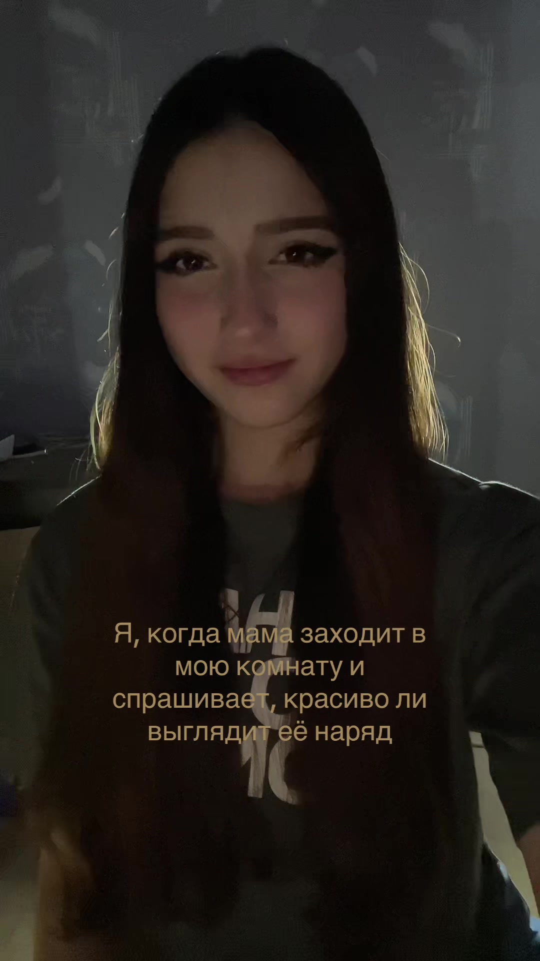 @чотка