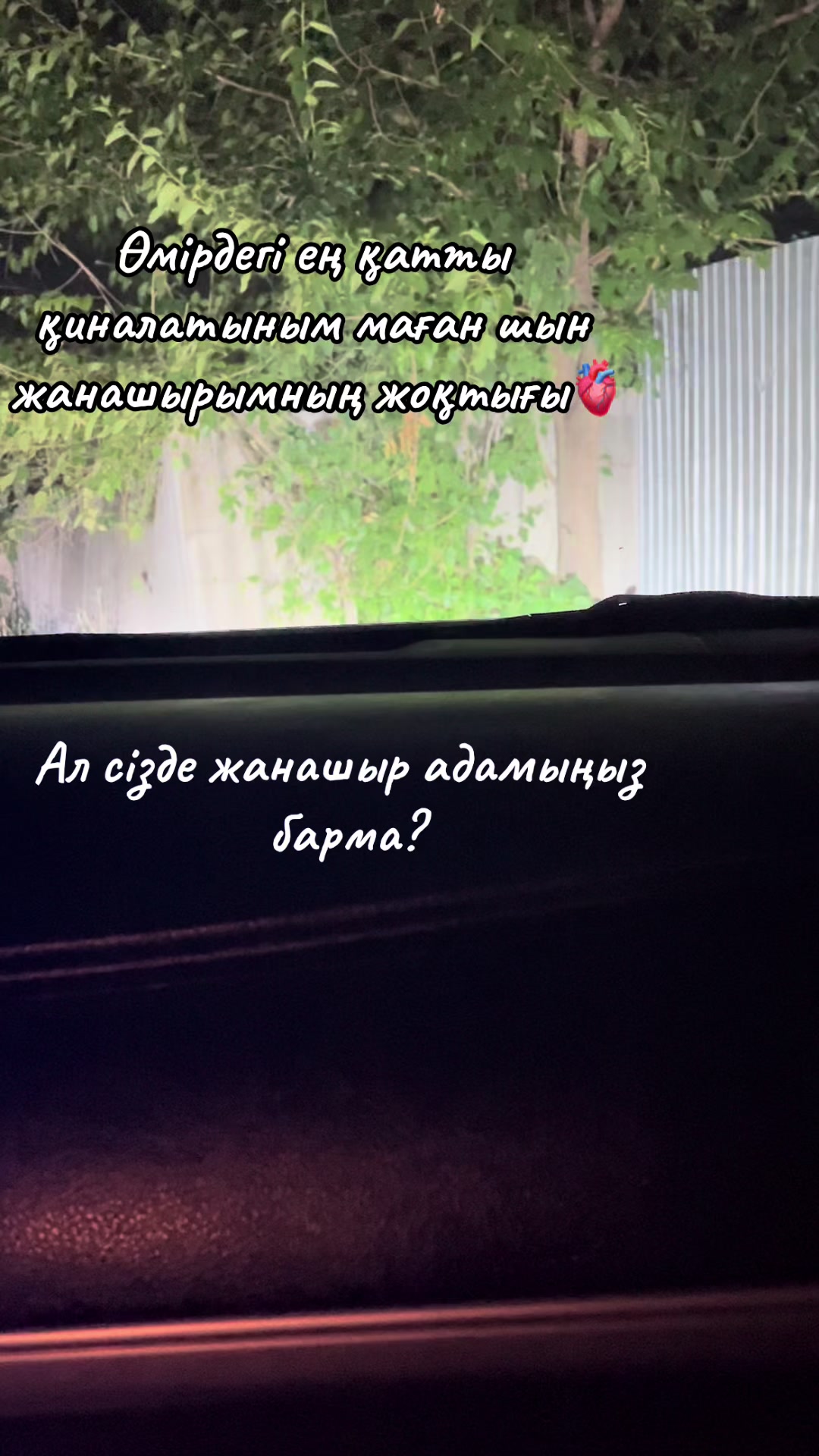 @✨Қаламқас✨