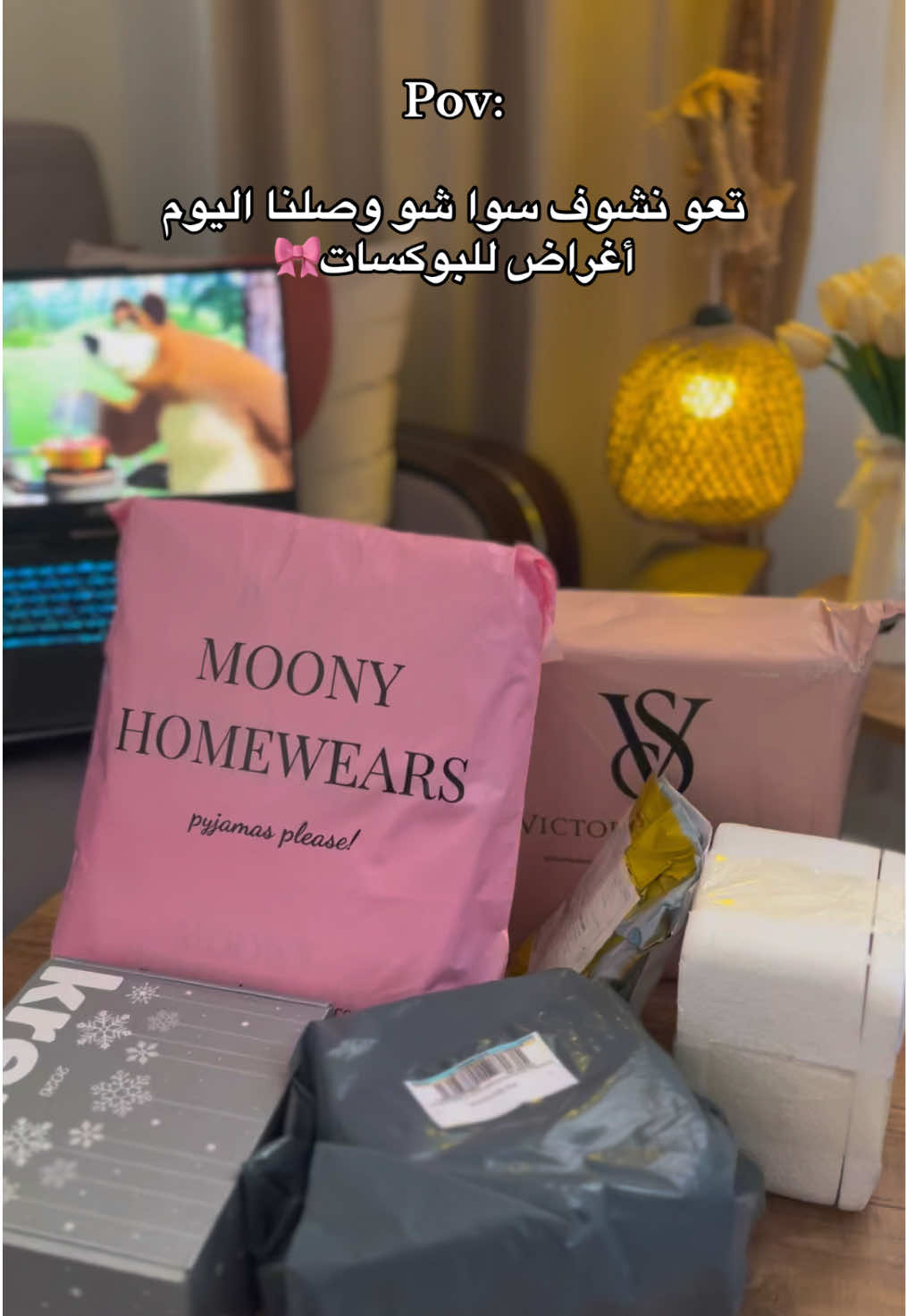 @nutii.store