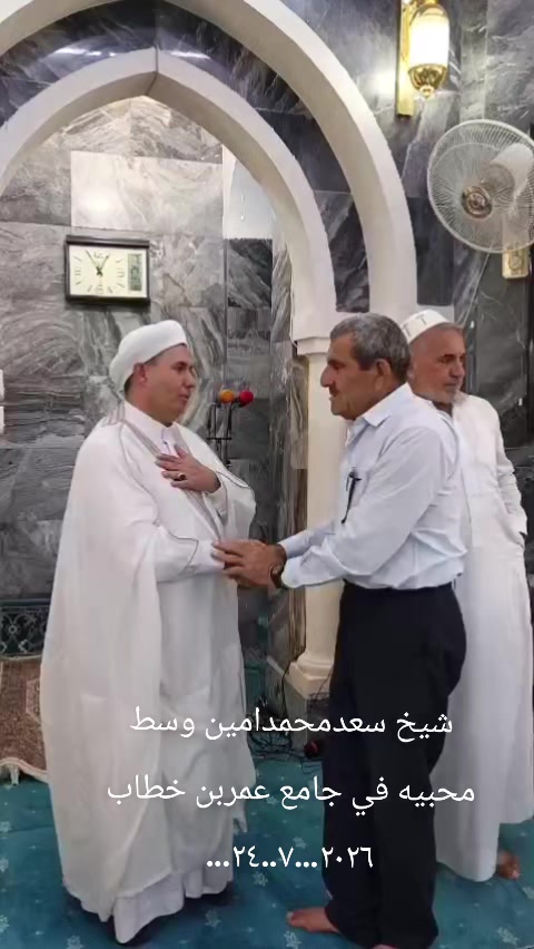 @شيخ سعد محمد أمين عمر شني