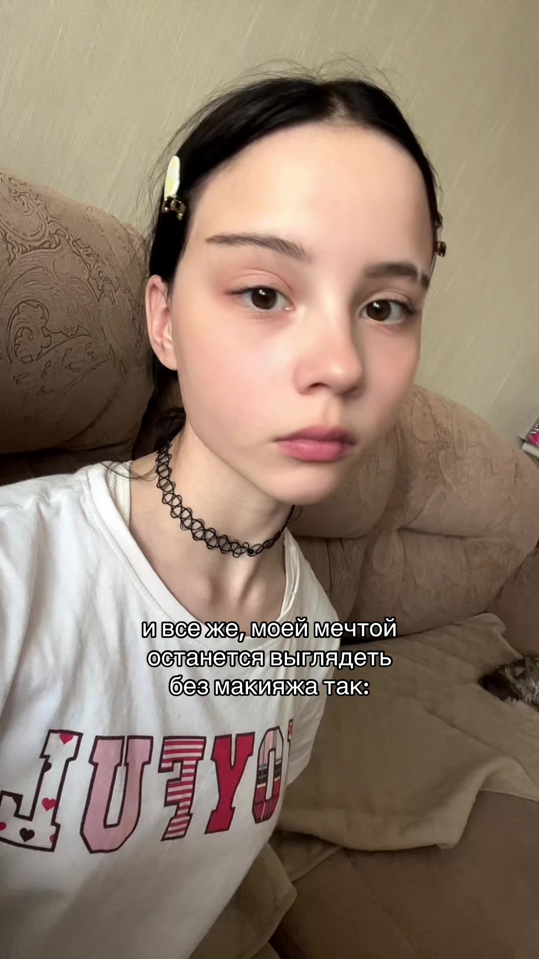 @Самира