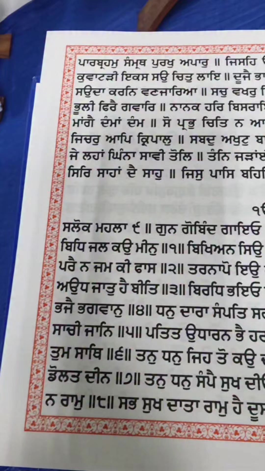 @Romi Singh