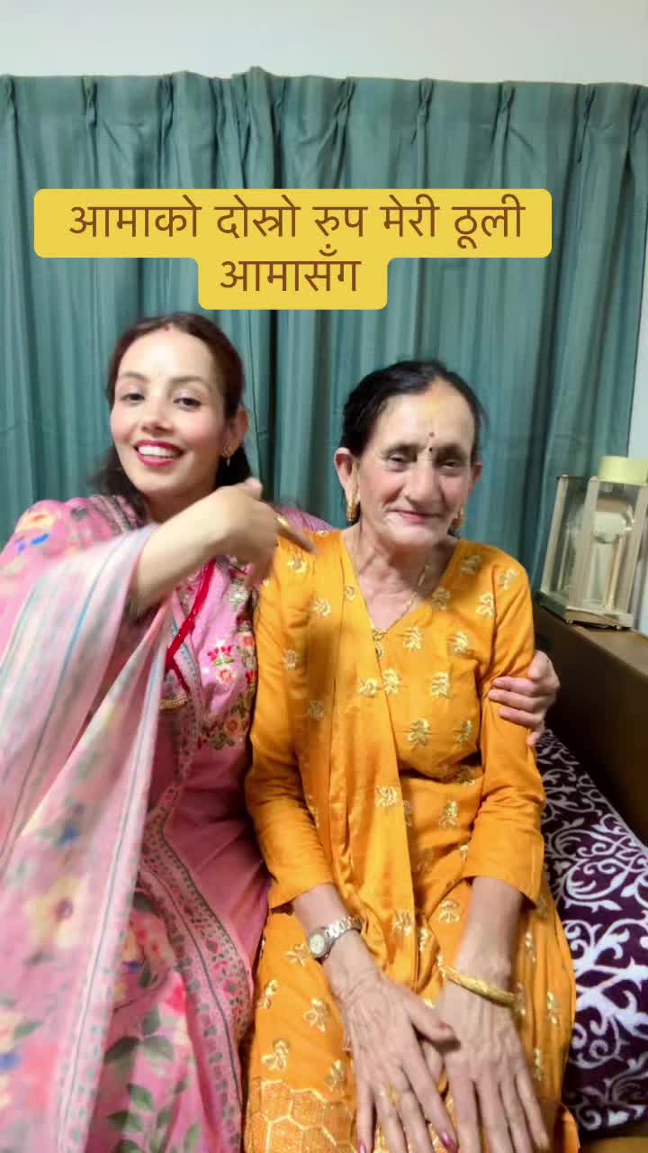 @Sita Aryal