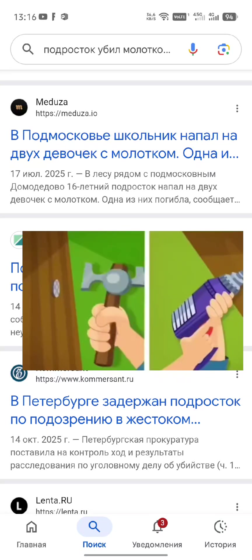 @пингвиненок