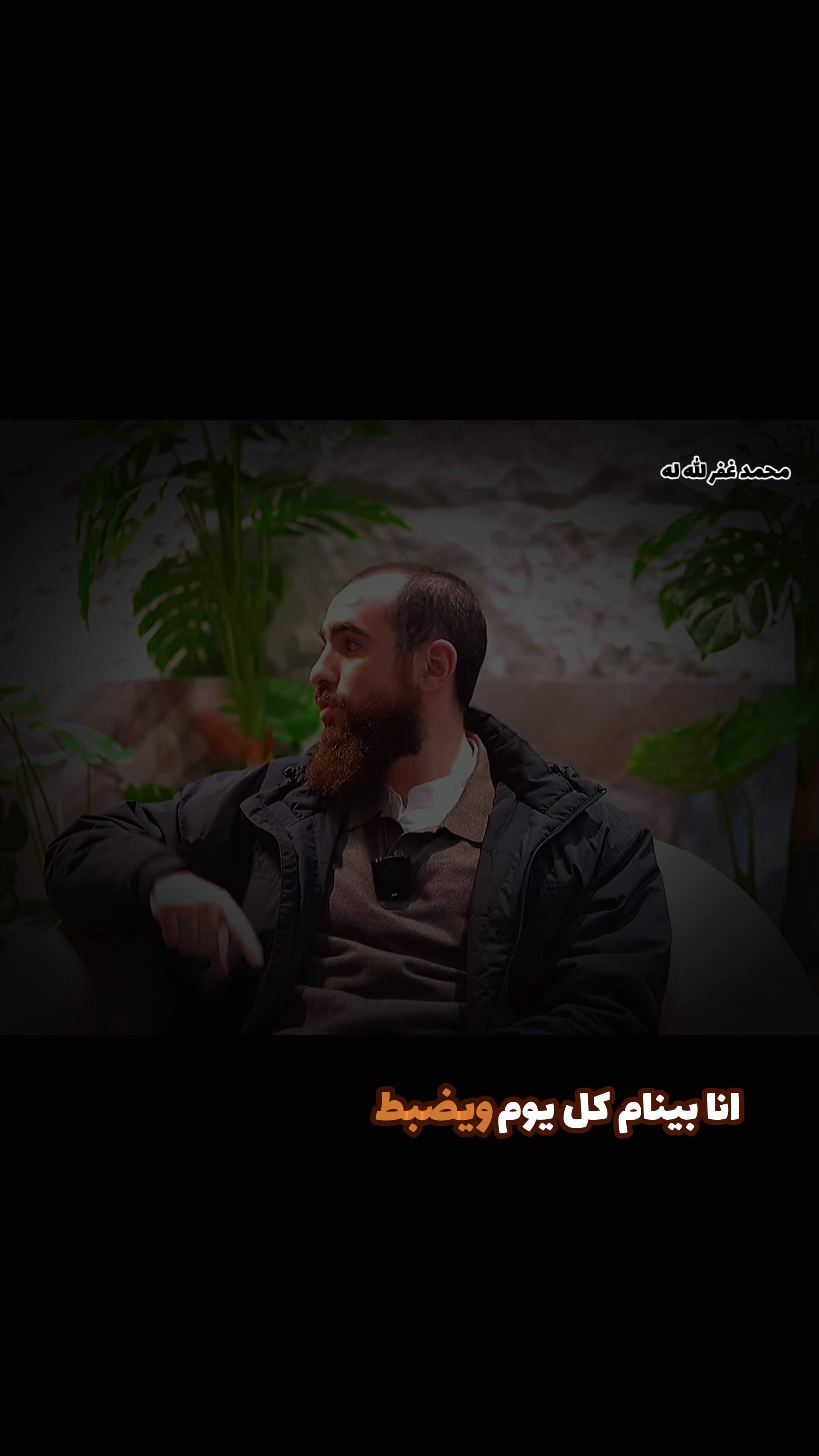 @مُحَمَّدٌ غَفَرَ اللهُ لَهُ