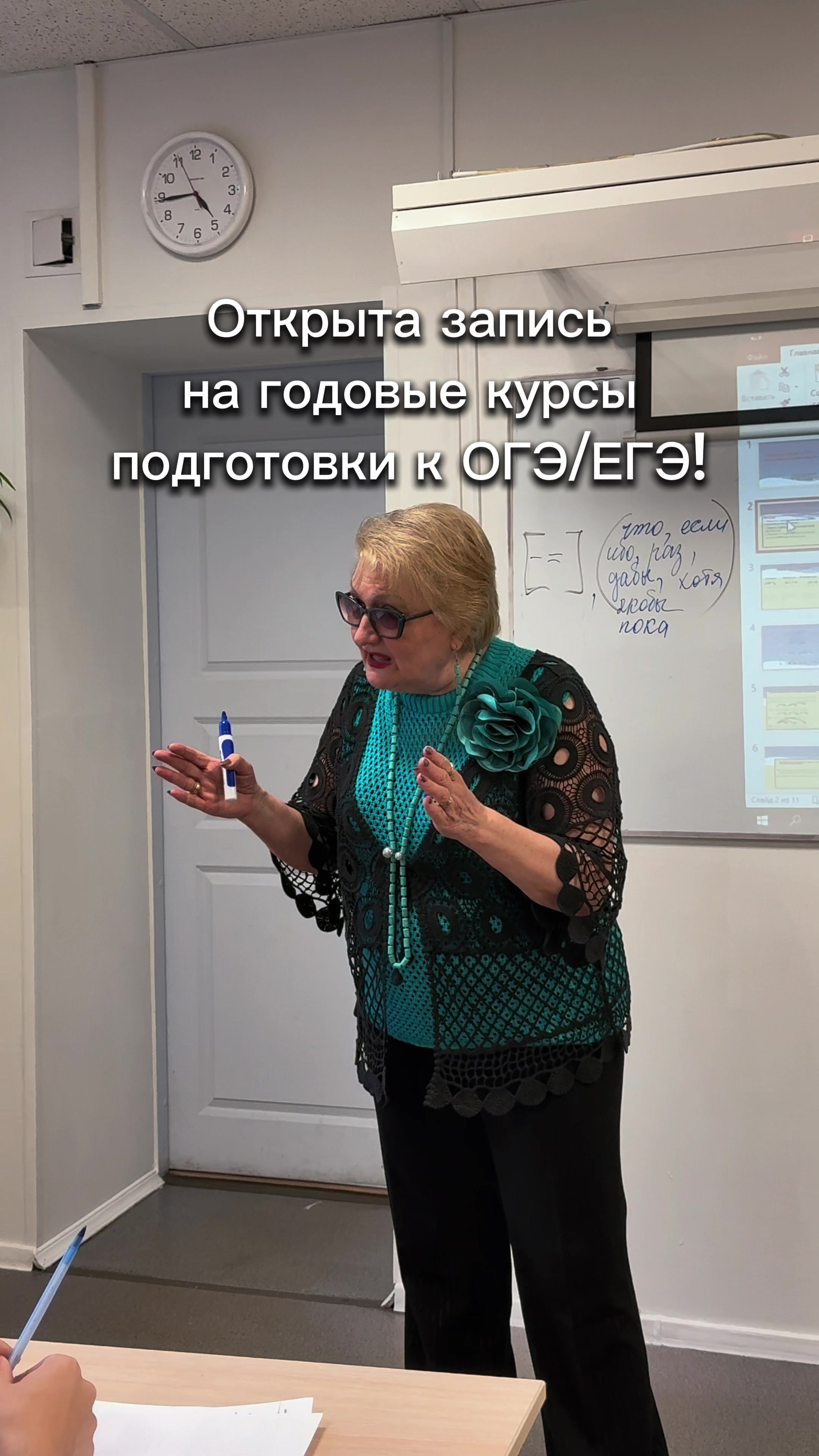@Ты.Я.Эксперт | ОГЭ и ЕГЭ | СПб
