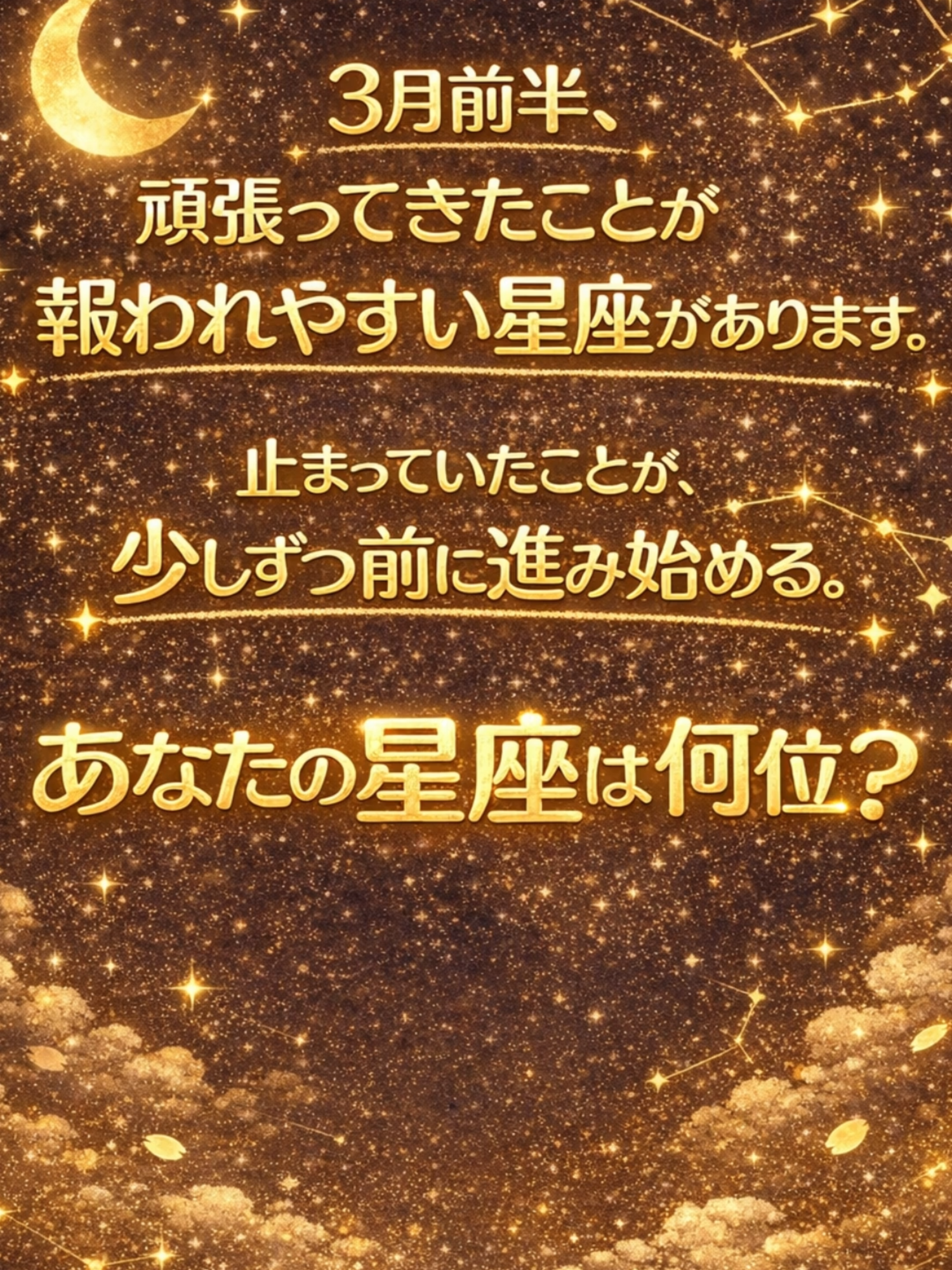 @ひとやすみ占い☕️