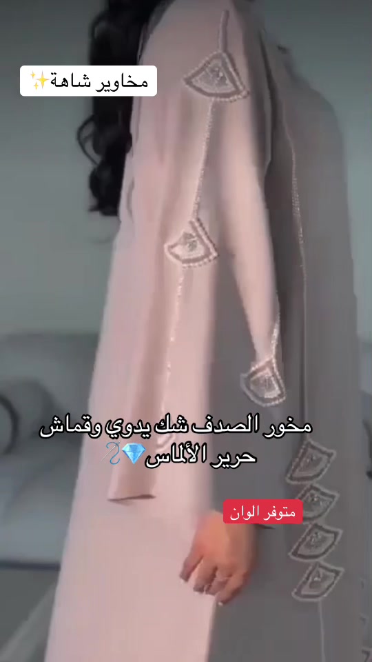 @مخاويـر شاهـة✨