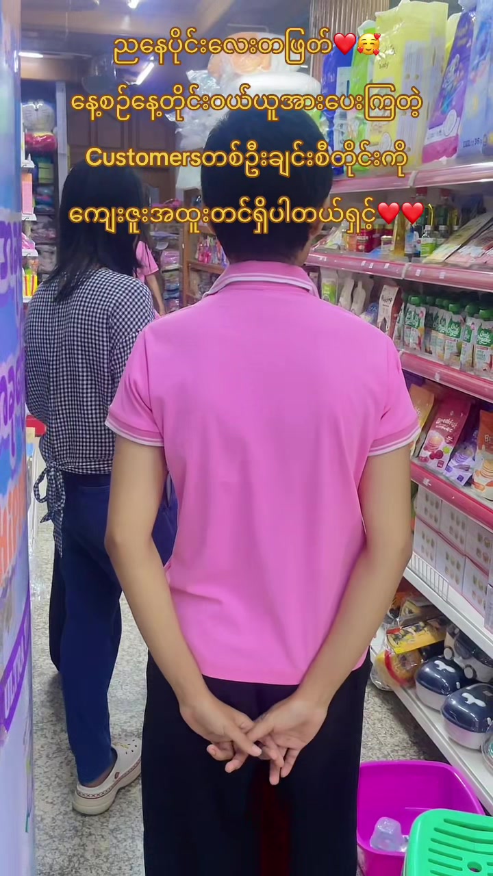 @FancyHouse One Stop Baby Mart