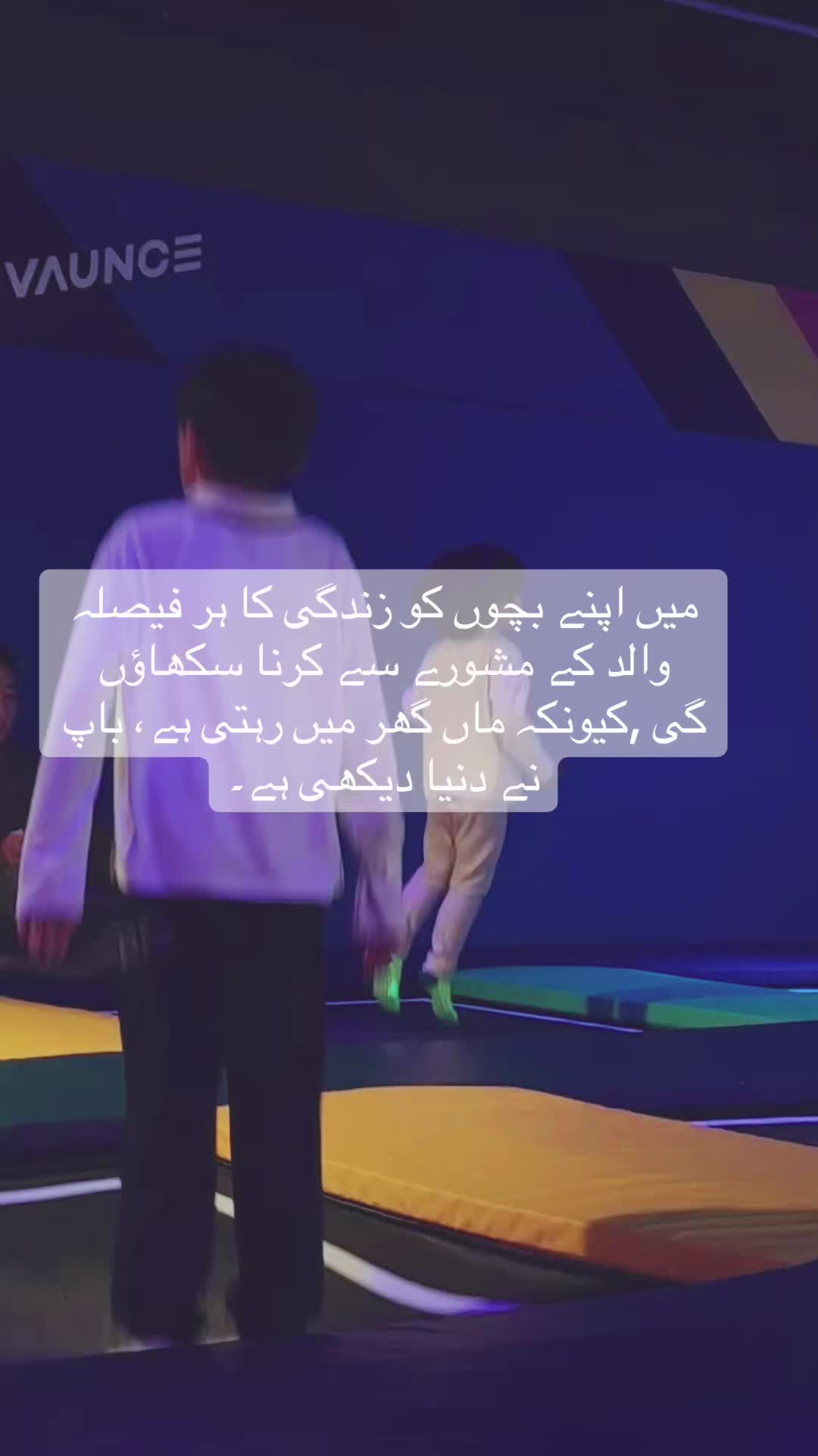 @shaista in korea