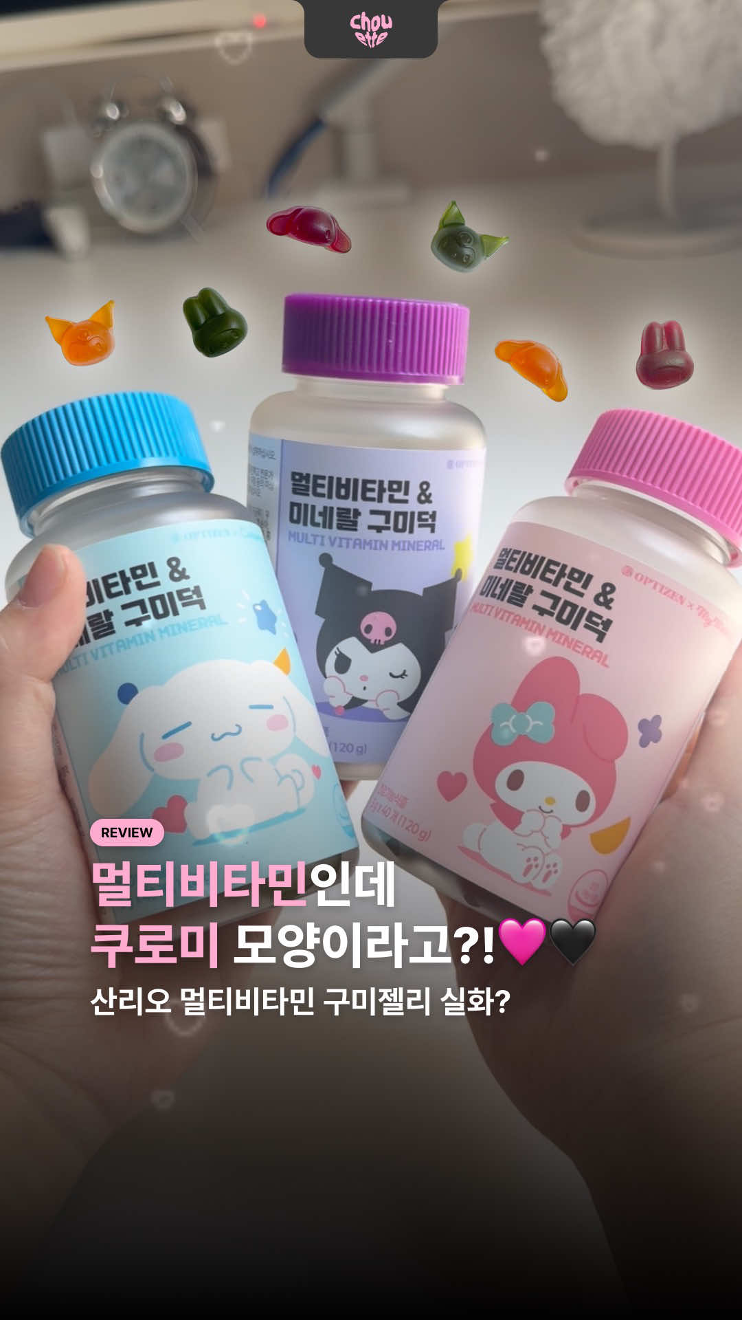@슈에뜨 매거진