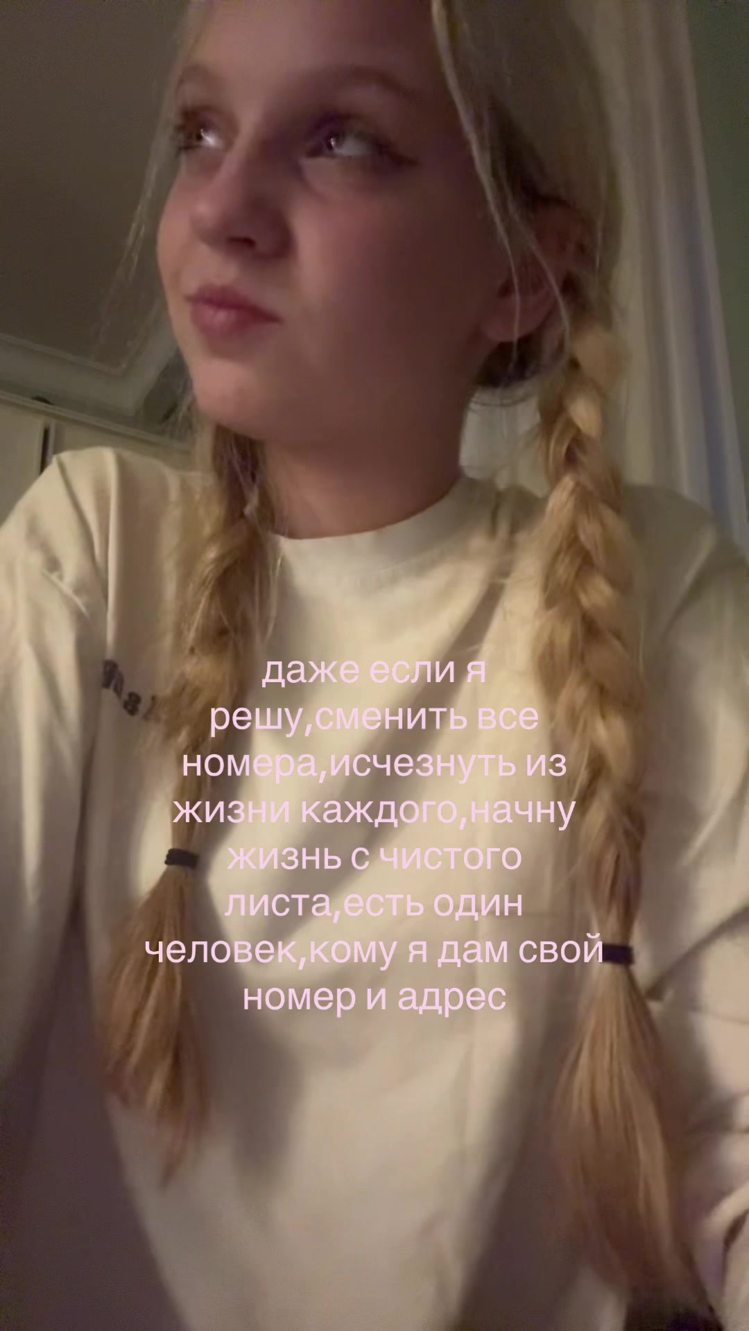 @котенок🫦
