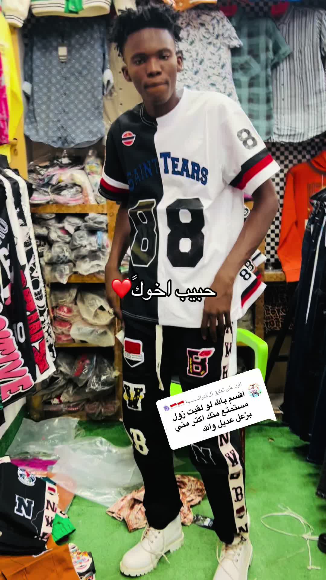 @منشار بانت ☠️☠️