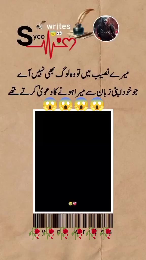 @Sania Malik