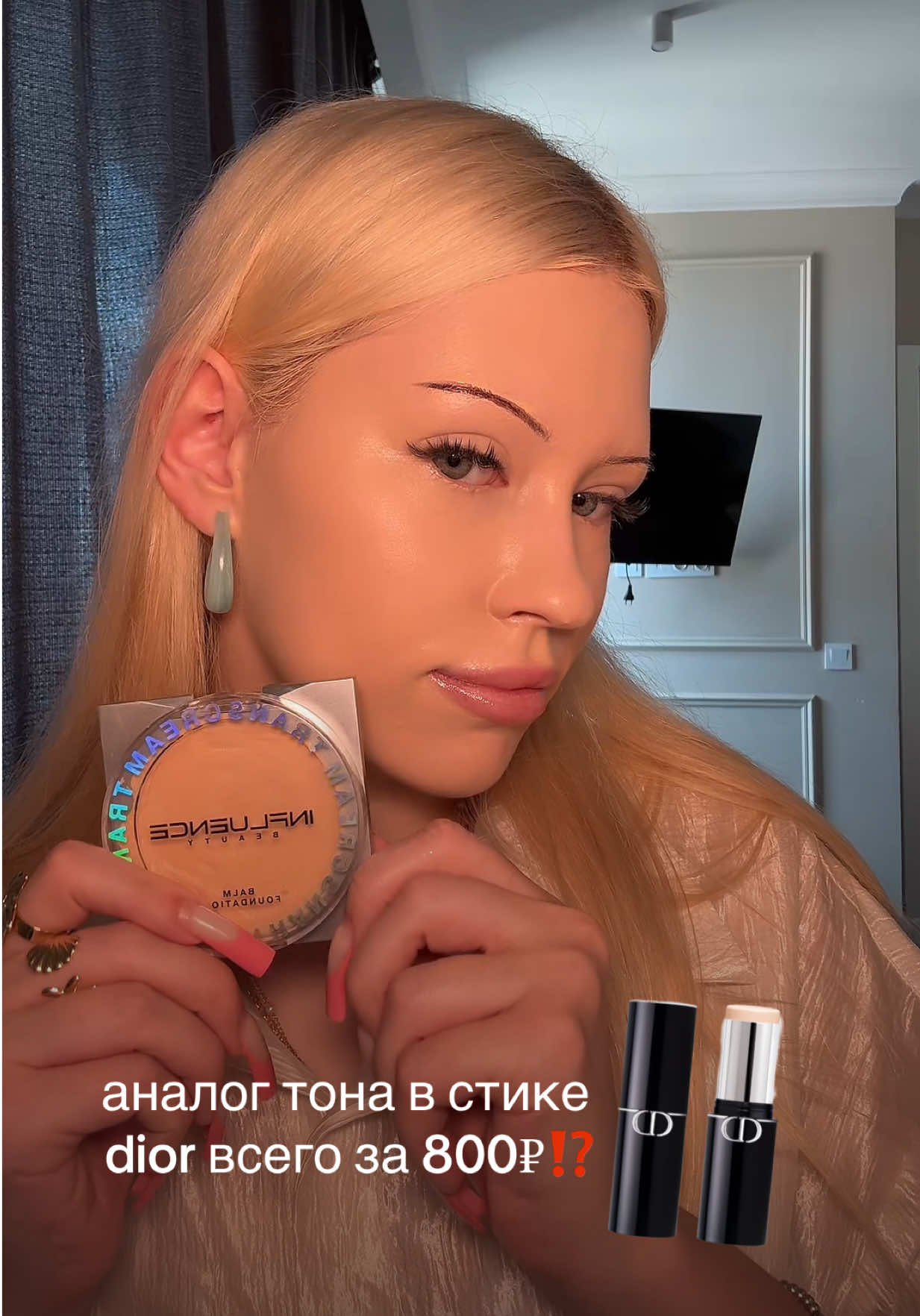 @Тгк:Blondvvvv