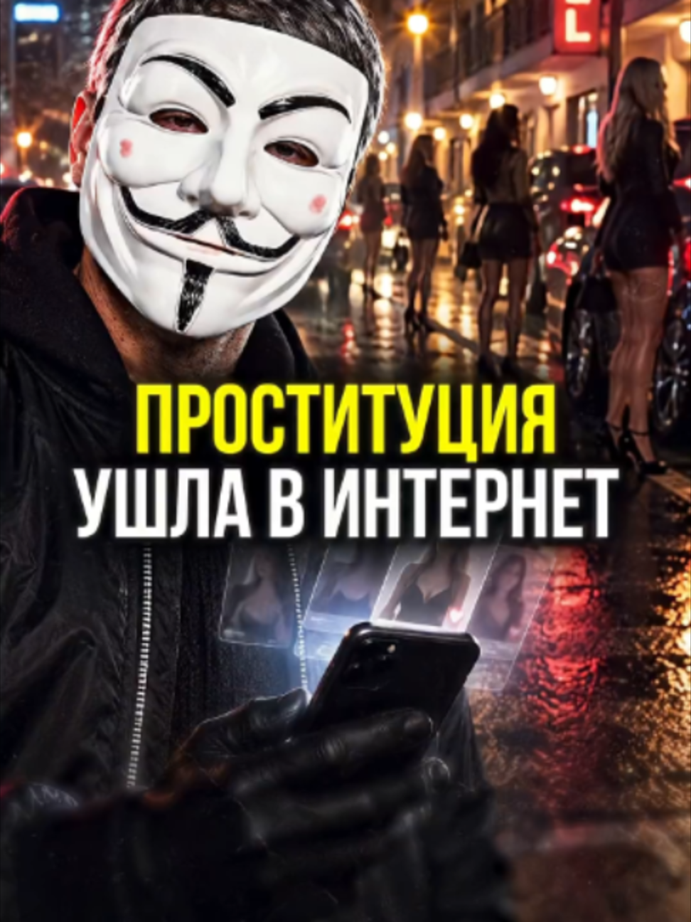 @М У Л Ь Т И Ч Е Л