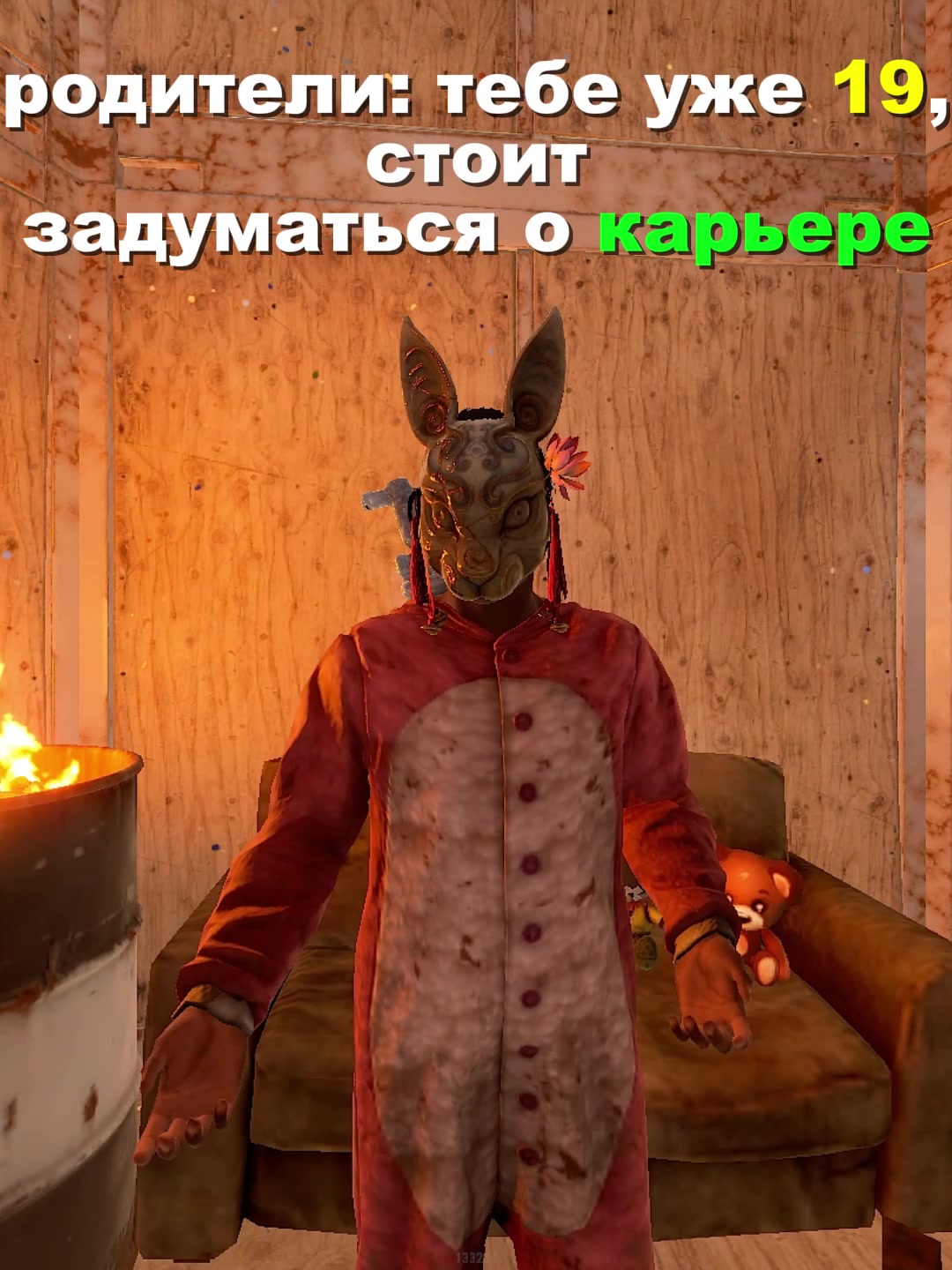 @dev1ce