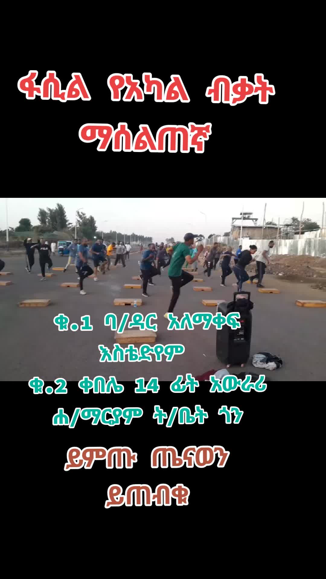 @መኩ ዘ-ባህር ዳር 🙌 💎