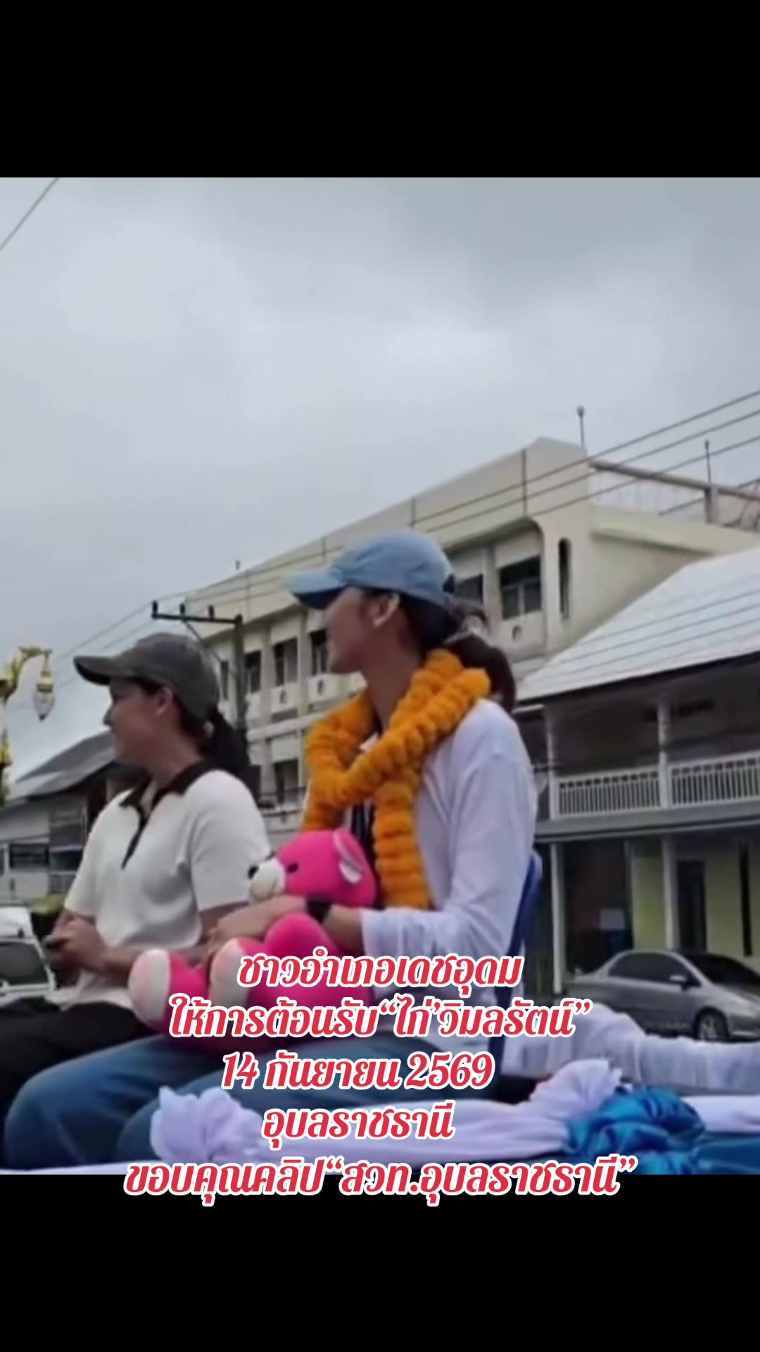 @Pasakorn