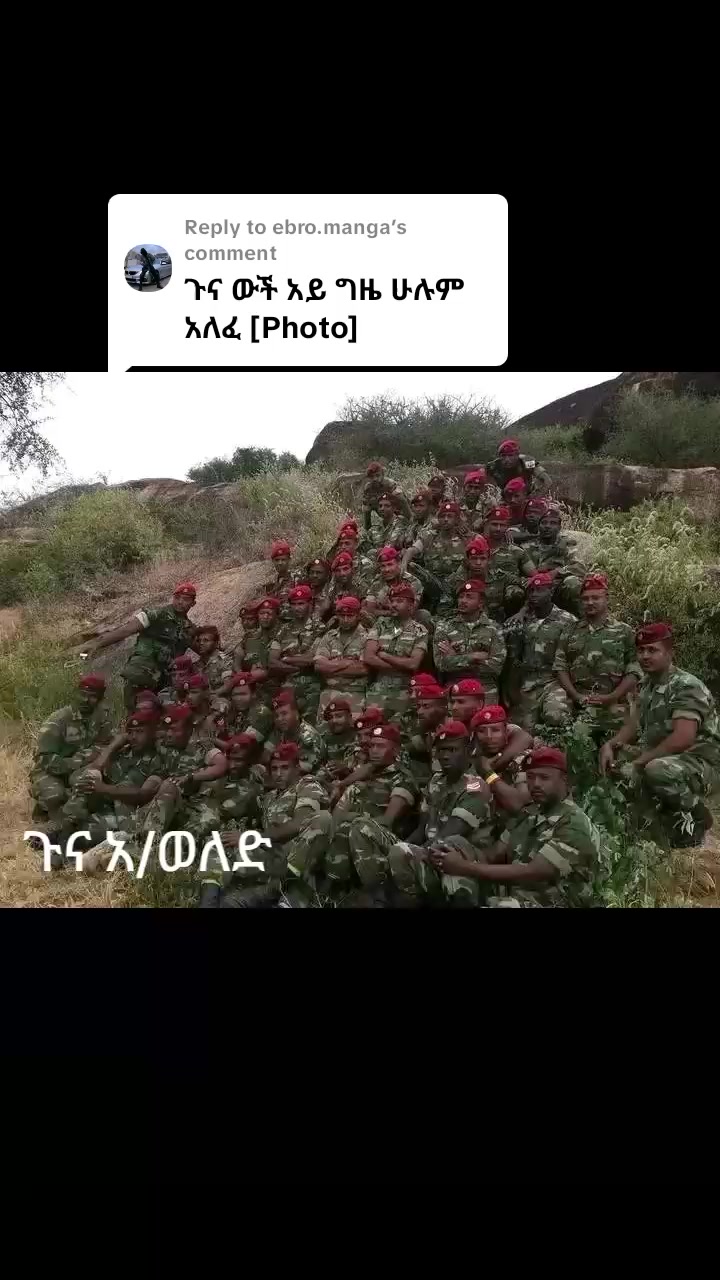 @Af ኮማንዶ 29ኛ አባይ ኮርስ