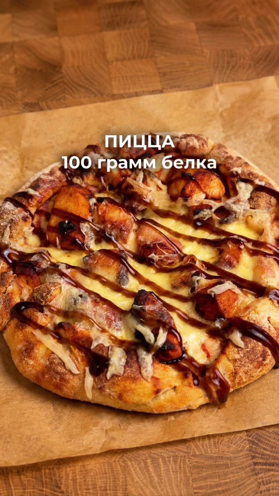 @тг с рецептами: @ksennkf