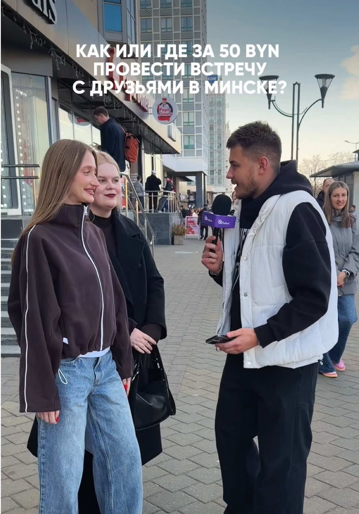 @Та самая Белка