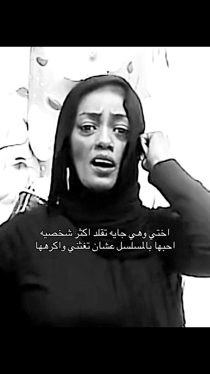 @عروجه تتصل بك .